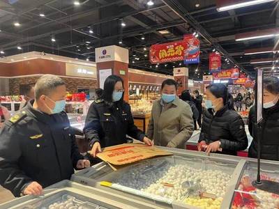 平邑县市场监管局开展元宵节食品安全专项检查 守护散装及预包装食品销售安全